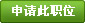 高新聘销售代表