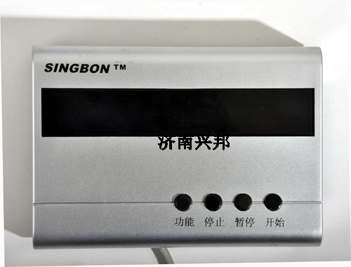 IC卡水控机(银壳按键)