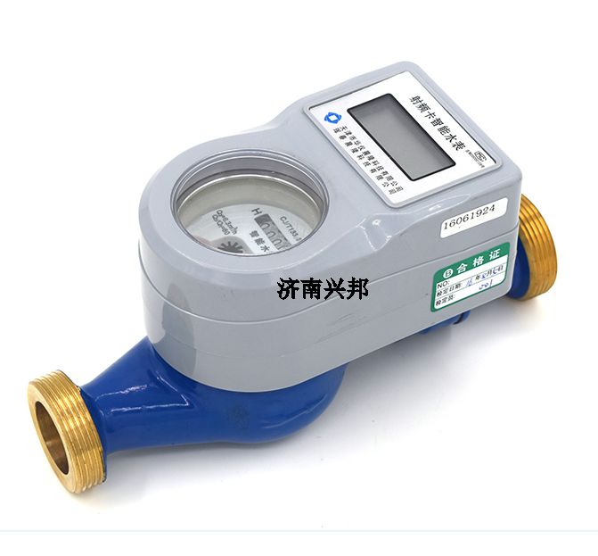IC卡水表，刷卡水表，智能水表，远传水表