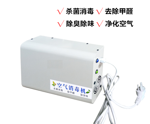 公共厕所节水器专用除臭设备