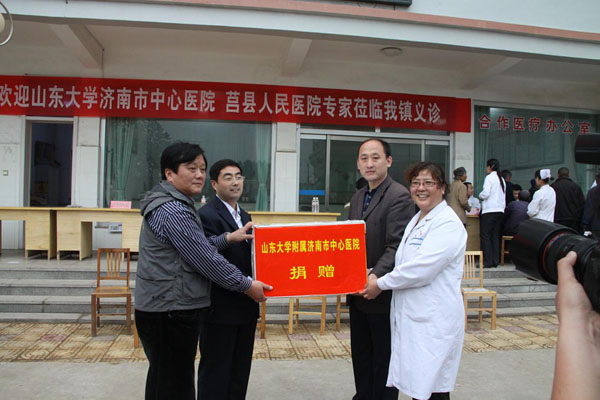 山东省莒县人民医院