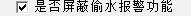 QQ截图20161227155920.png