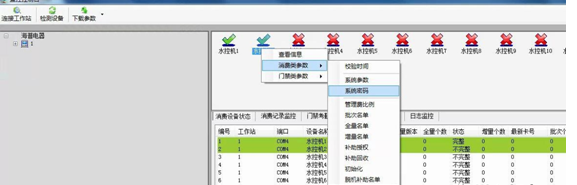 QQ截图20170103093320.png