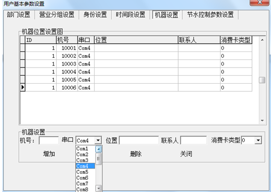 QQ截图20170117095450.png QQ截图20170117095450.png