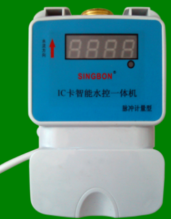IC卡水控机的费率计算方法