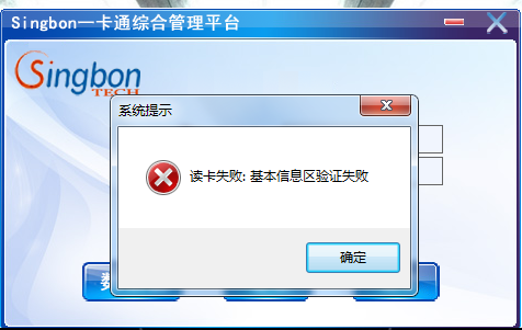 QQ截图20170213090134.png