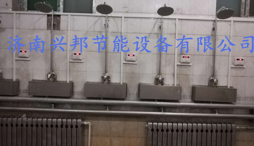 曲阜市中医院一卡通浴室节水控制系统