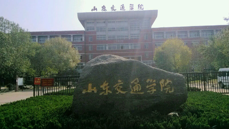 山东交通学院无影山校区一卡通浴室节水控制系统