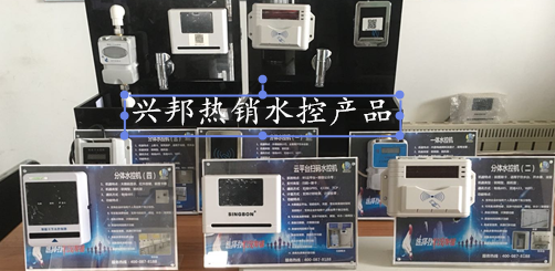 第20届山东国际水展***落幕