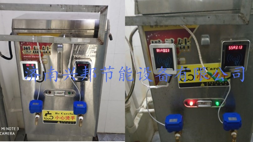 定陶区人民医院使用水控机