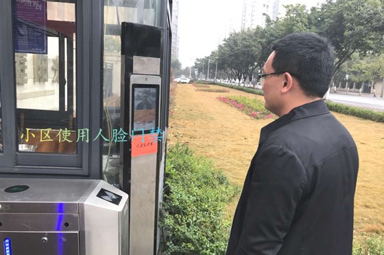 小区使用人脸识别.jpg