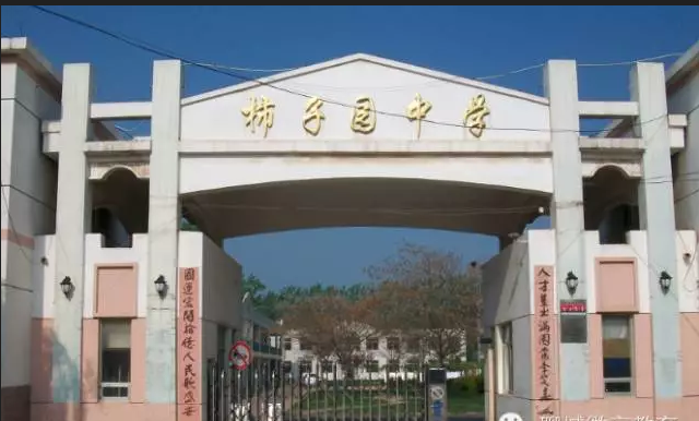 莘县柿子园中心初级中学使用饮用水水控机