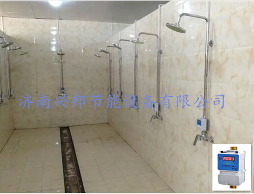 山东山水水泥集团有限公司使用一体水控机