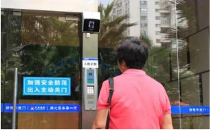 楼宇建筑必选项--门禁系统