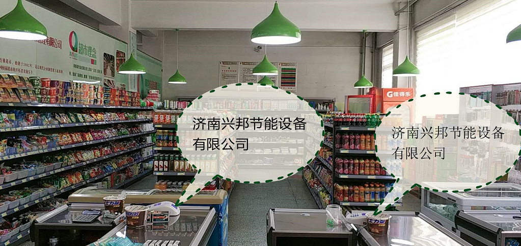 邹城市兖矿一中使用兴邦一卡通消费系统