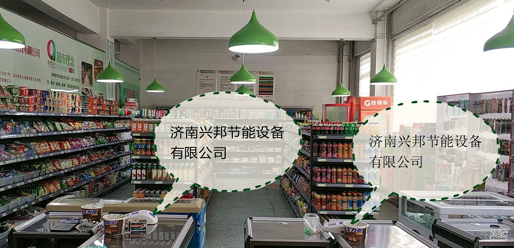 邹城市兖矿***中学使用校园一卡通