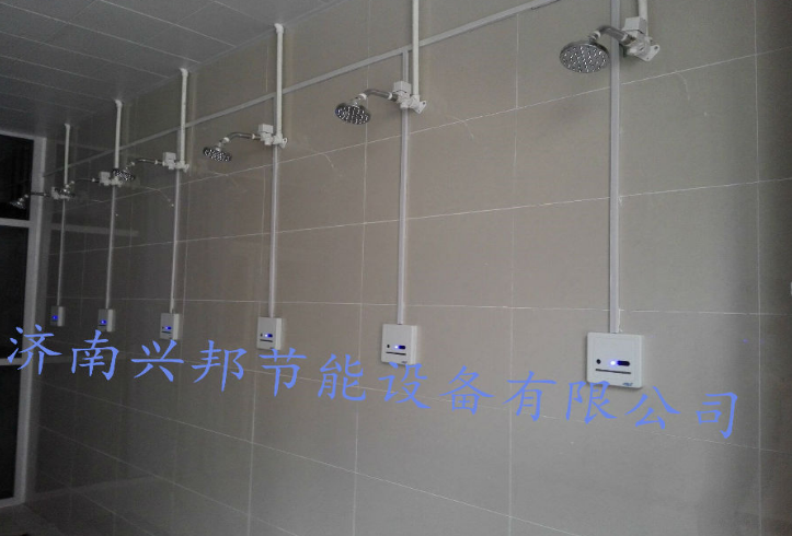 山东省济钢高级中学使用红外感应淋浴器