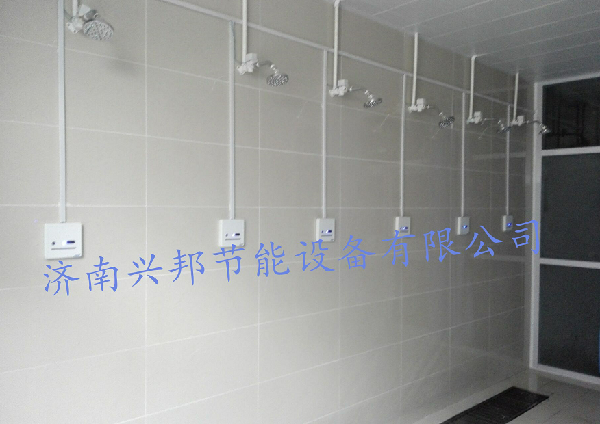 山东省济钢高级中学使用红外感应淋浴器