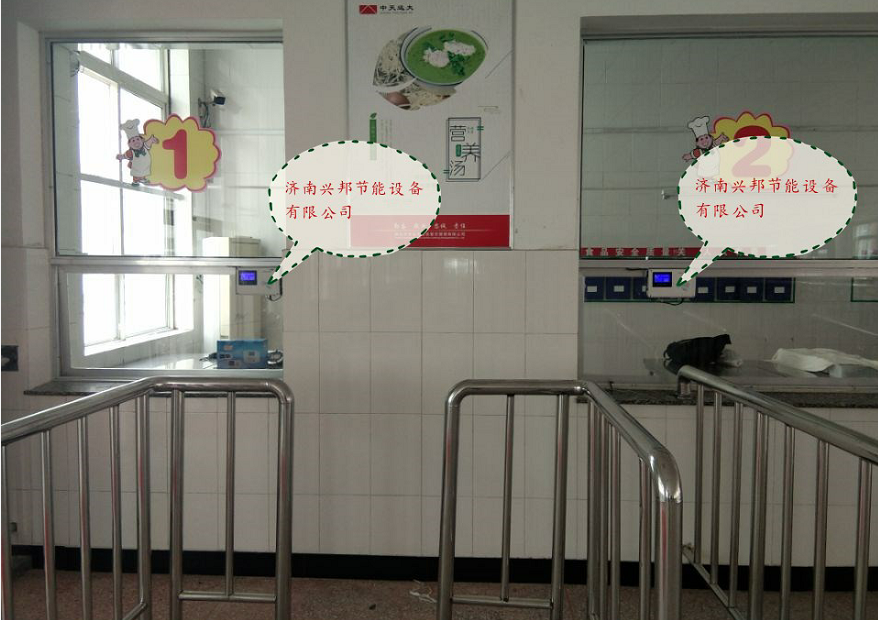 蓬莱潮水中学使用IC卡食堂消费机
