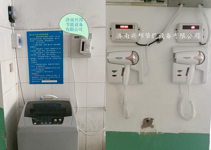 菏泽大同中学使用一卡通系列产品
