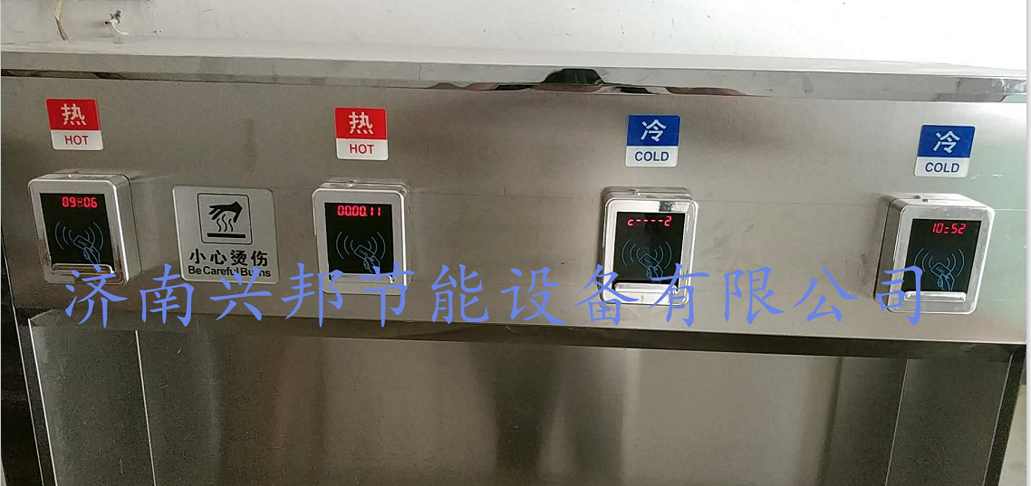 菏泽大同中学使用一卡通系列产品