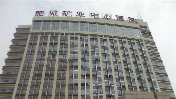 肥城矿业中心医院使用分体水控机