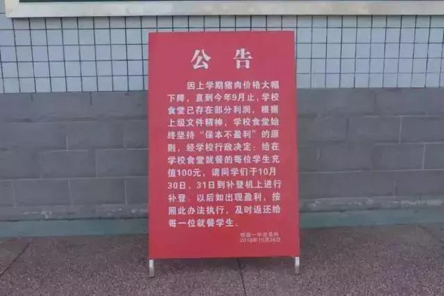 W020181127541436729977 (1).jpeg W020181127541436729977 (1).jpeg