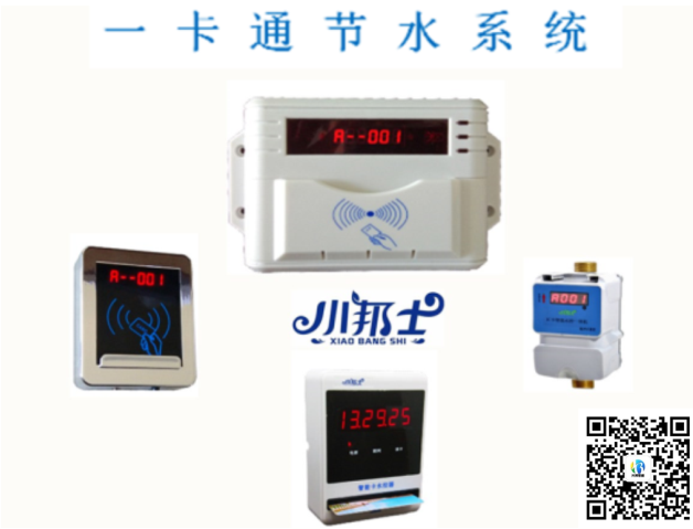 2019年元旦放假通知