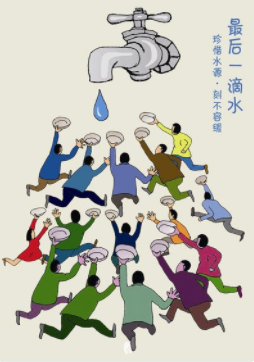 节约用水——高校安装水控机
