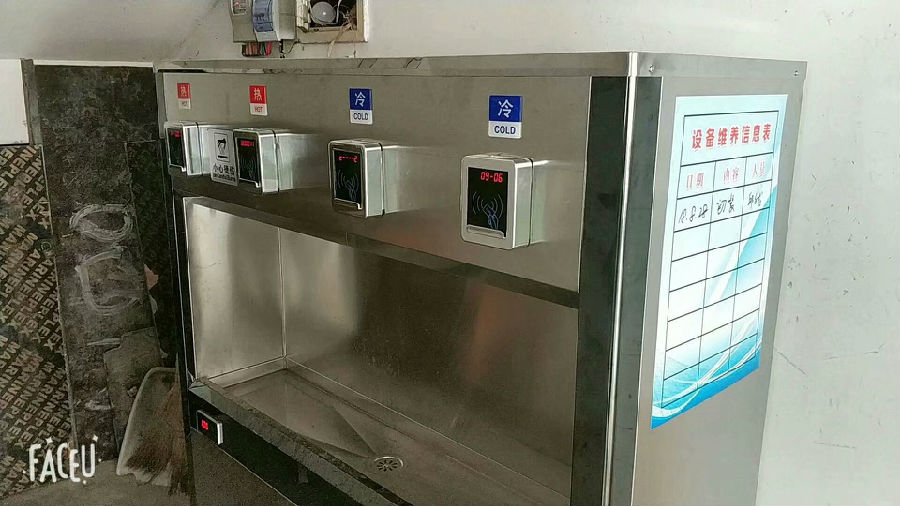 小壳水控用在饮水平台.jpg
