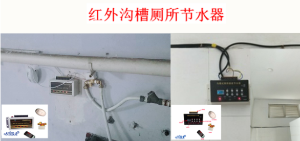 厕所节水器夏季使用正当时