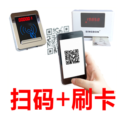 扫码水控æœ?.jpg