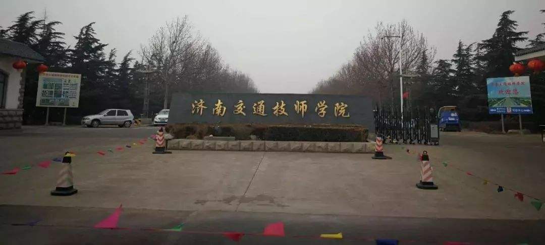济南交通技师学院使用食堂售饭机