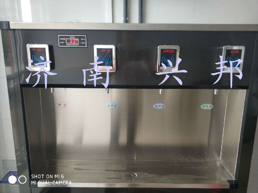 饮水平台小壳水控12.jpg