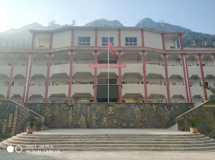 赫章县城关镇初级中学使用食堂消费机