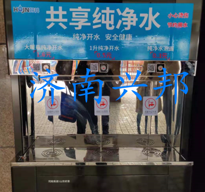 扶沟西高速服务区饮水平台使用扫码水控机