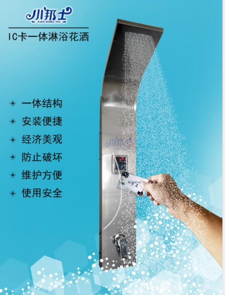 防复制卡片-CPU卡片