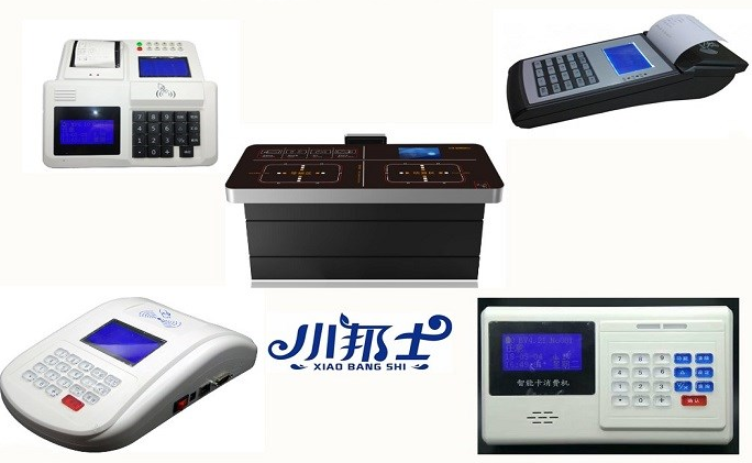如何选择水控机、消费机卡片
