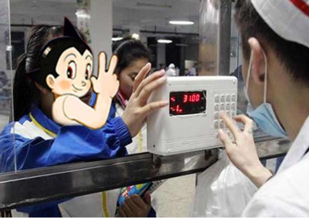 广东省新宝中学使用食堂消费系统