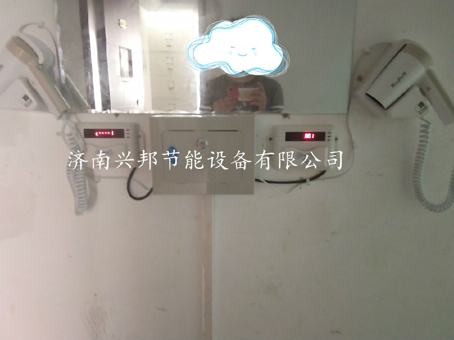 带文字吹风机.jpg 带文字吹风机.jpg