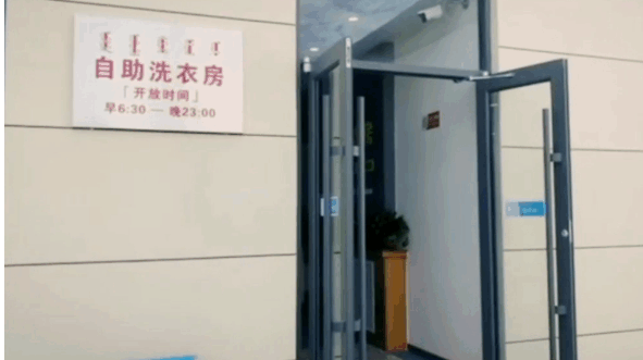 呼市一高校惊现自助洗衣房!网友:又是别人家的学校……