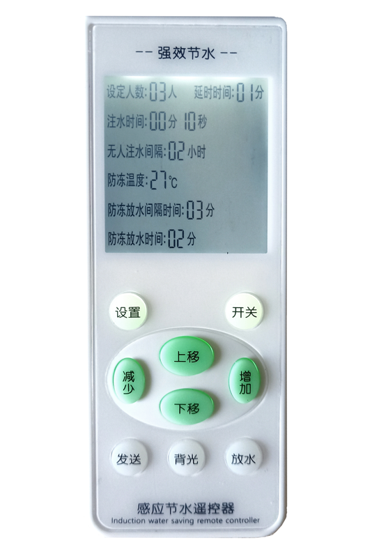 小便槽厕所节水器,沟槽厕所节水器