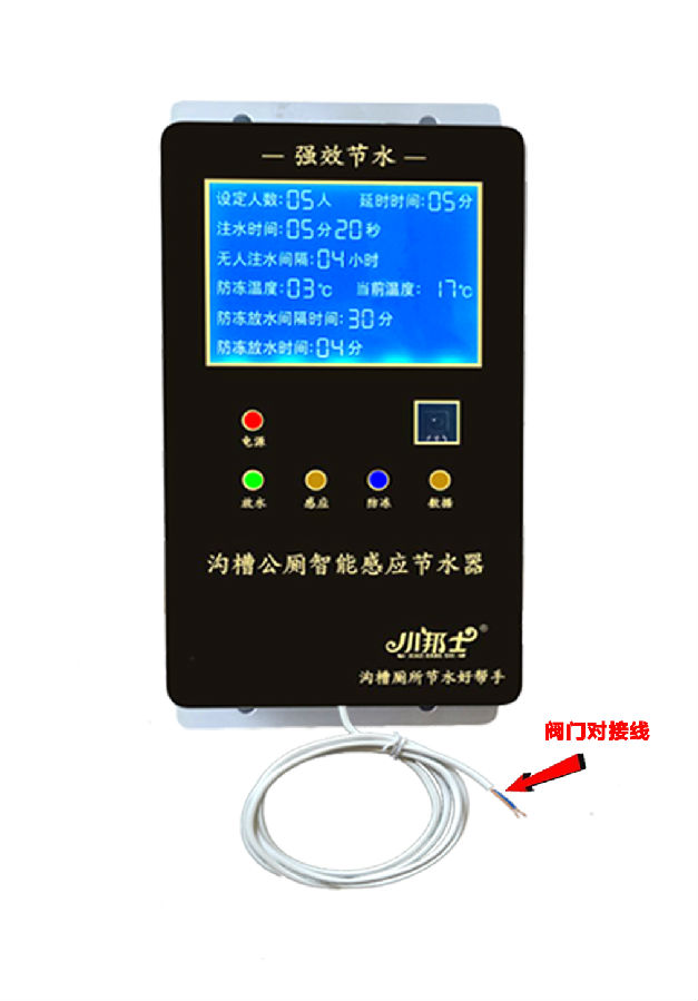 HCJ2003主控å™?.jpg HCJ2003主控å™?.jpg