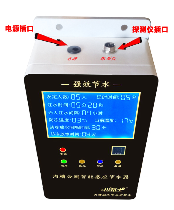 HCJ2003主控å™?.jpg HCJ2003主控å™?.jpg