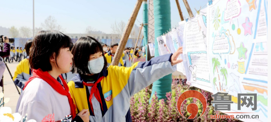 节水型社会——第二十九届“世界水日”