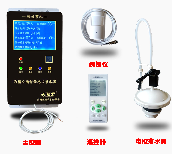 沟槽厕所节水器(标准加强款)