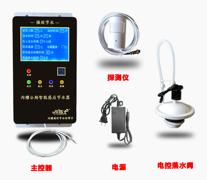 厕所节水器标准加强款说明