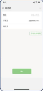 智慧餐台售饭机系统对医院餐厅升级解决方案