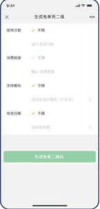 智慧餐台售饭机系统对医院餐厅升级解决方案