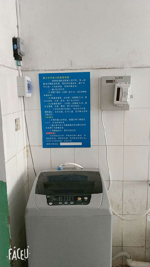 微信图片_20180908083902.jpg